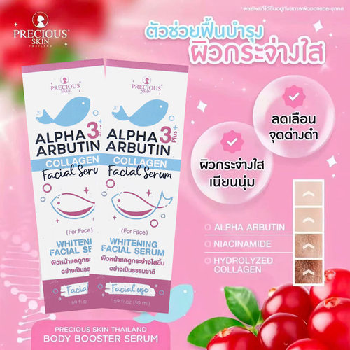 泰国保湿精华 Serum kich trang Alpha Arbutin collagen 3 Plus+