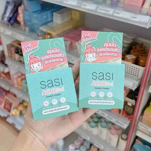 泰国购SASI珍珠散粉定妆粉持久控油防水防汗痘痘肌粉饼遮瑕不脱妆