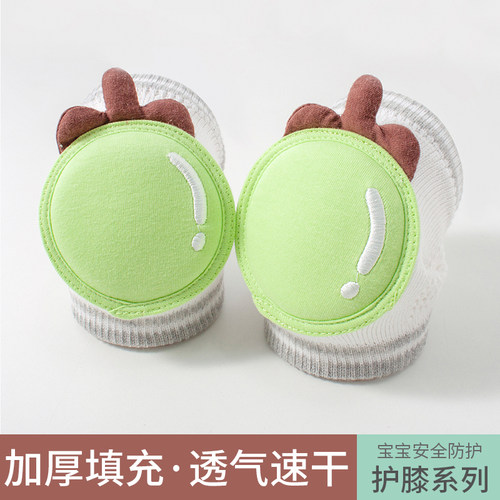 卓亲儿童护膝网眼透气款