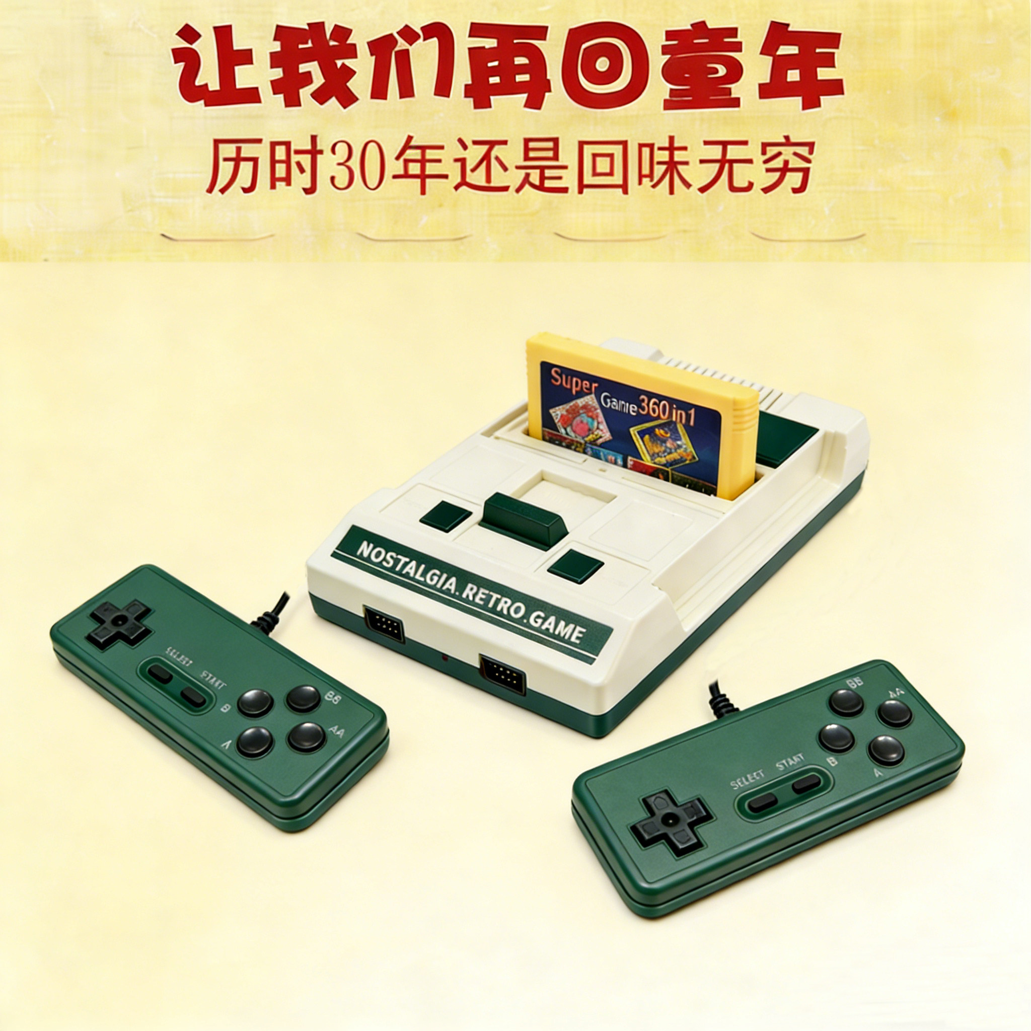 经典绿色款红白机FC游戏机HDMI插卡黄卡有线双人手柄魂斗罗礼物