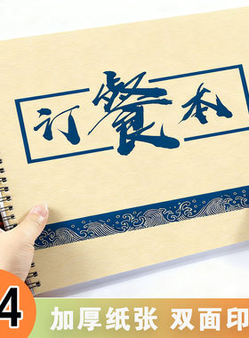 品牌+封面材质+记事本分类