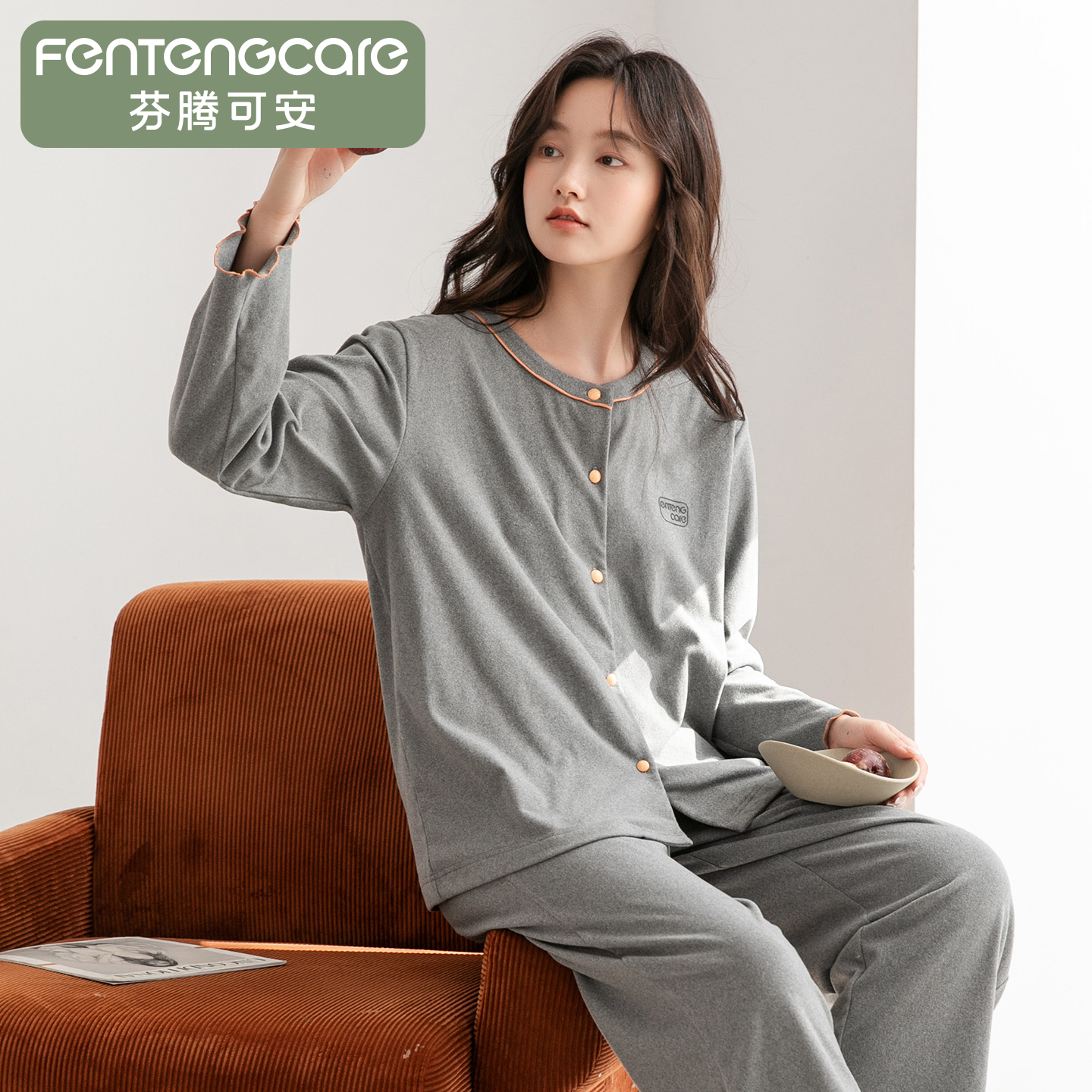 芬腾可安睡衣女春秋款长袖秋季薄款双面法兰绒新款家居服套装女士