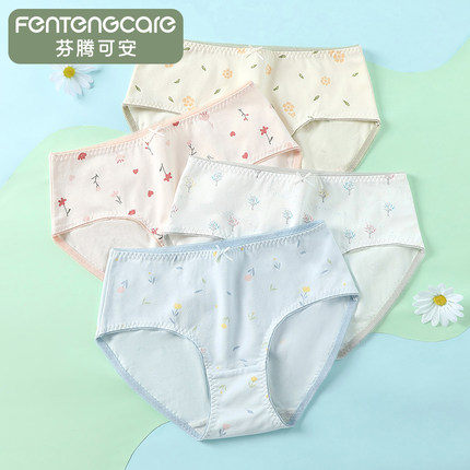 芬腾可安【医用级10A抑菌】纯棉内裤亲肤透气中腰少女卡通三角裤