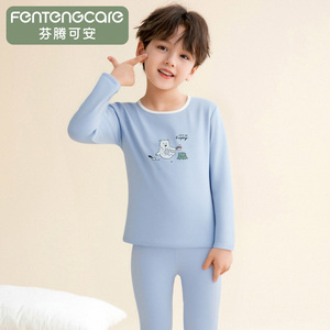 芬腾可安A类婴儿棉儿童内衣家居服秋衣裤套装男童中大童保暖内衣