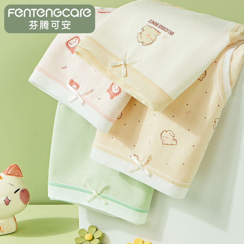 芬腾可安【10A抗菌纯棉】可爱内裤女印花三角裤卡通女生短裤女士,女士内衣/男士内衣/家居服,女三角裤,淘宝优惠券,粉丝福利购,淘宝优惠卷