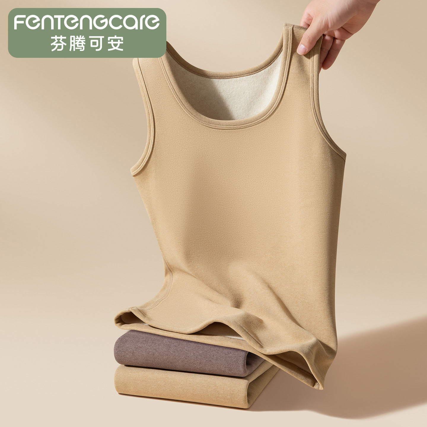 芬腾可安保暖背心女士冬季内穿一体羊羔绒马甲内衣打底衫加厚加绒