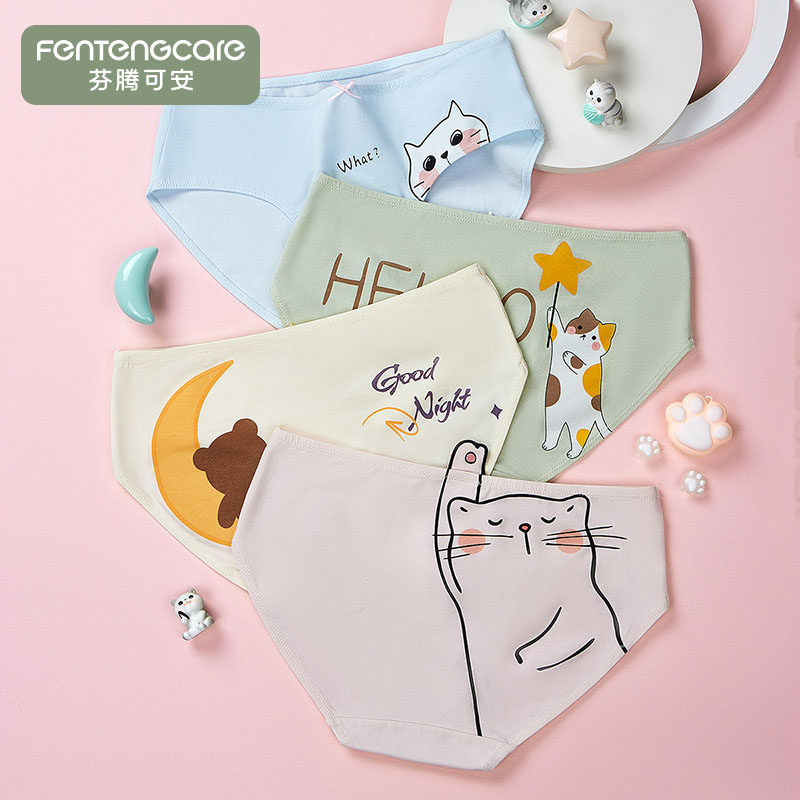 芬腾可安【5A抗菌】女士内裤学生可爱卡通少女三角裤女生纯棉短裤,女士内衣/男士内衣/家居服,女三角裤,淘宝优惠券,粉丝福利购,淘宝优惠卷