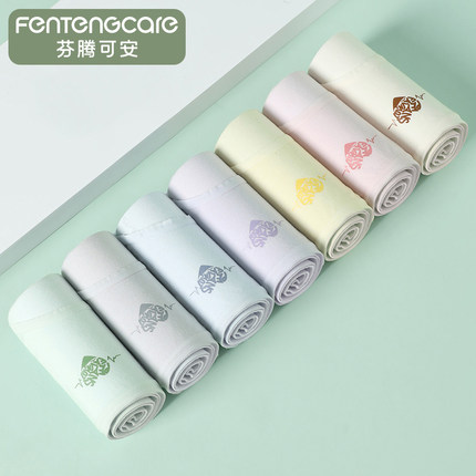 芬腾可安【纯棉7条装】亲肤短裤全棉包臀轻收腹中高腰女士内裤女