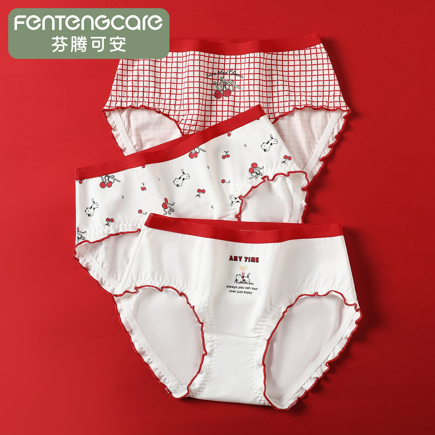 芬腾可安卡通印花内裤女纯棉抗菌裆三角裤女生可爱木耳边少女短裤