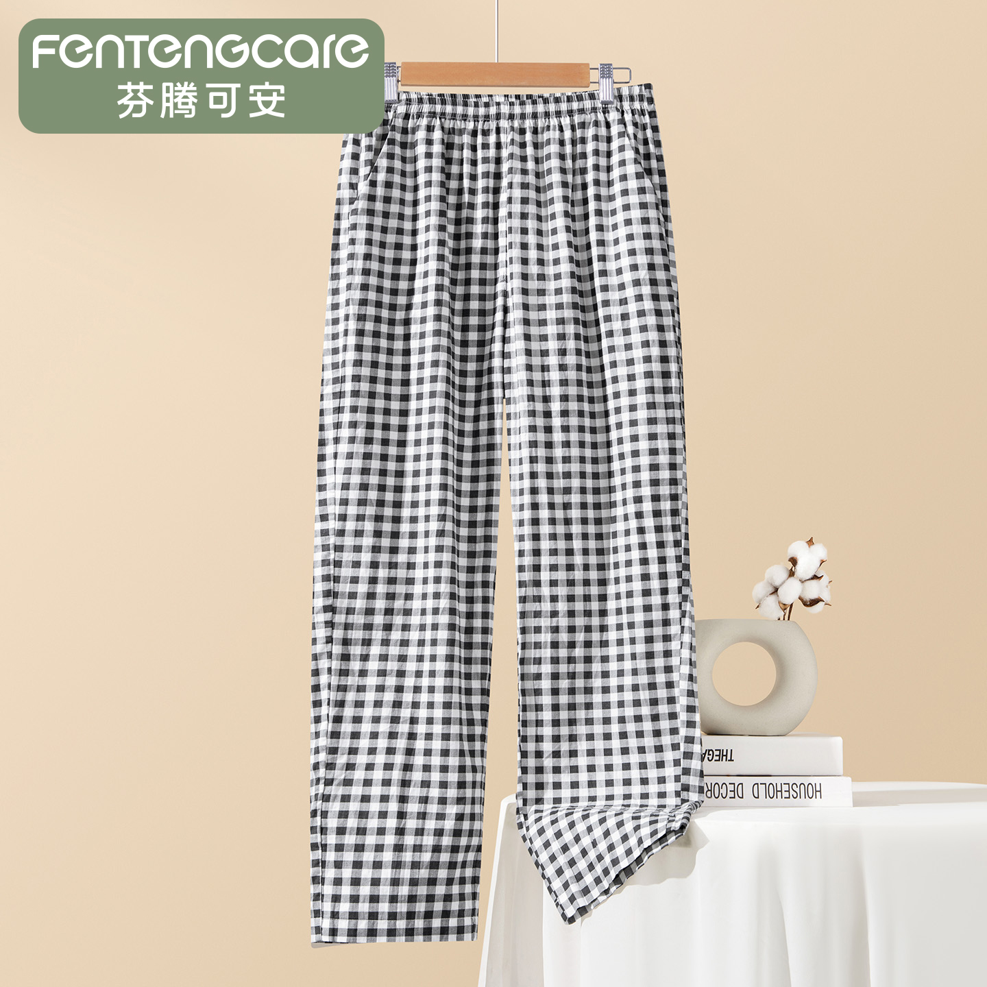 芬腾可安100%纯棉休闲宽松格纹百搭可外穿男士家居裤睡裤休闲单裤