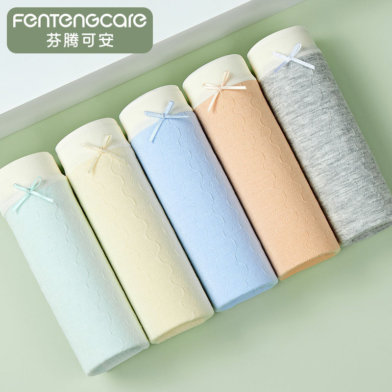 芬腾可安透气棉内裤女5A抗菌全棉裆女生三角裤女士短裤少女防夹臀,女士内衣/男士内衣/家居服,女三角裤,淘宝优惠券,粉丝福利购,淘宝优惠卷