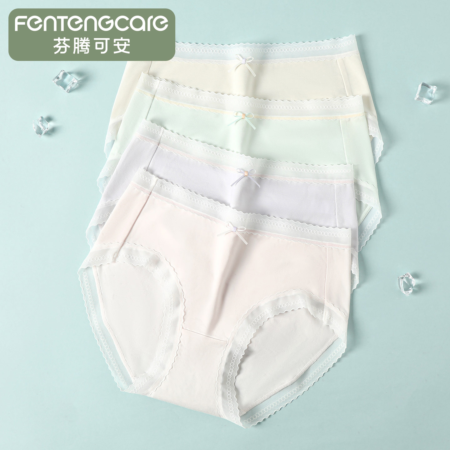 芬腾可安女士内裤莫代尔面料抗菌底裆性感蕾丝花边无痕三角裤短裤