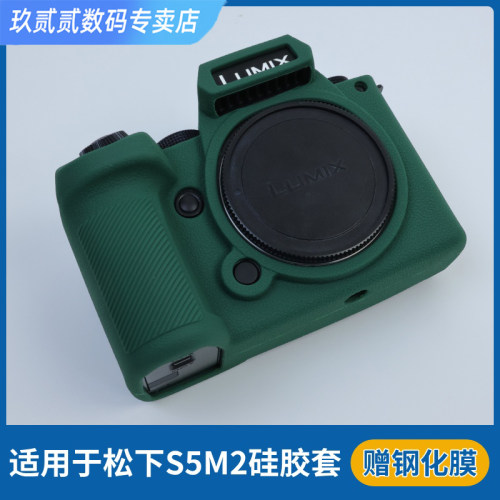 耐影LumixS5M2相机包