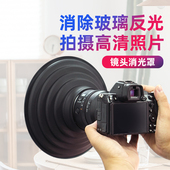 镜头消光罩微单反相机镜头遮光罩防玻璃反光硅胶镜头罩适用于佳能
