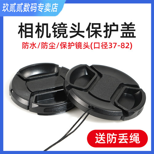 镜头盖NiYi/耐影佳能R5R7尼康