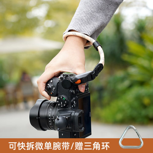 相机快拆手绳适用于富士XT30