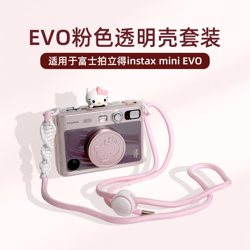 适用富士拍立得minievo保护壳图片