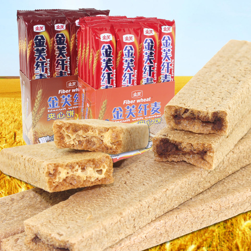 金芙纤麦夹心饼干220g香脆巧克力威化饼干儿童休闲网红零食品小吃