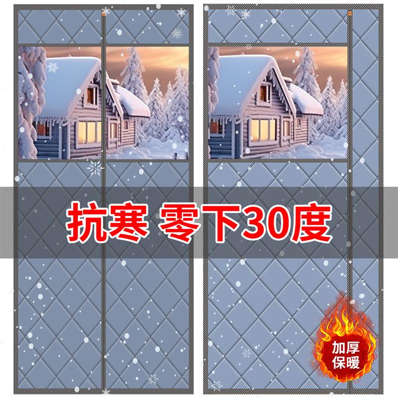 门帘2025新款高档冬季保暖防风强力全磁条隔断帘保暖门帘玄关帘子