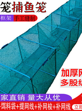 渔网笼虾笼泥鳅黄鳝龙虾笼折叠鱼网虾笼抓虾网捕鱼笼虾网鱼笼地网