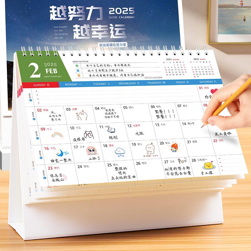 台历2025年新款日历定制logo创意简约小清新韩式办公年历个性中国