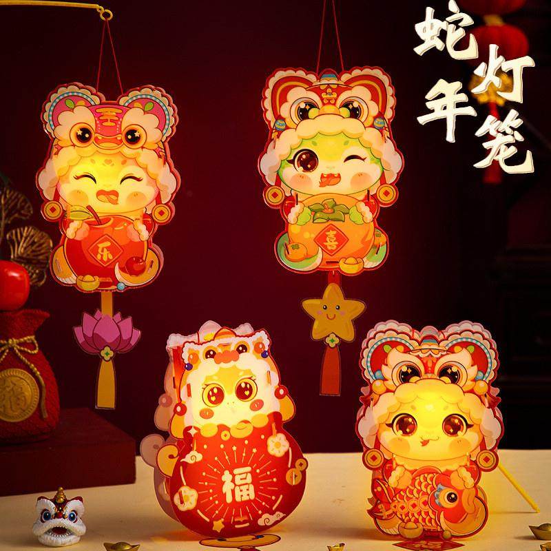 中秋节灯笼儿童手工diy材料手提发光花灯小兔子灯笼宫灯摆摊,节庆用品/礼品,灯笼,淘宝优惠券,粉丝福利购,淘宝优惠卷