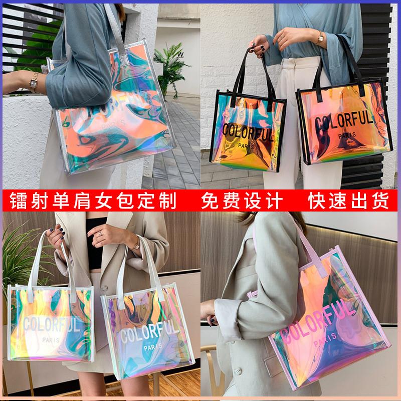 塑料透明镭射袋pvc手提袋TPU时尚幻彩果冻包购物袋礼品袋子化妆包