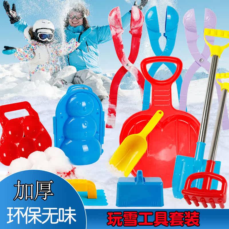 雪球夾小鴨子夾雪球器玩雪工具兒童雪球夾子玩具打雪仗神器小黃鴨在類目 玩具/童車/益智/積木/模型, 戶外運動/休閒/傳統玩具, 其他戶外休閒玩具中 - 來自Buy2taobao.com提供專業的淘寶代購服務