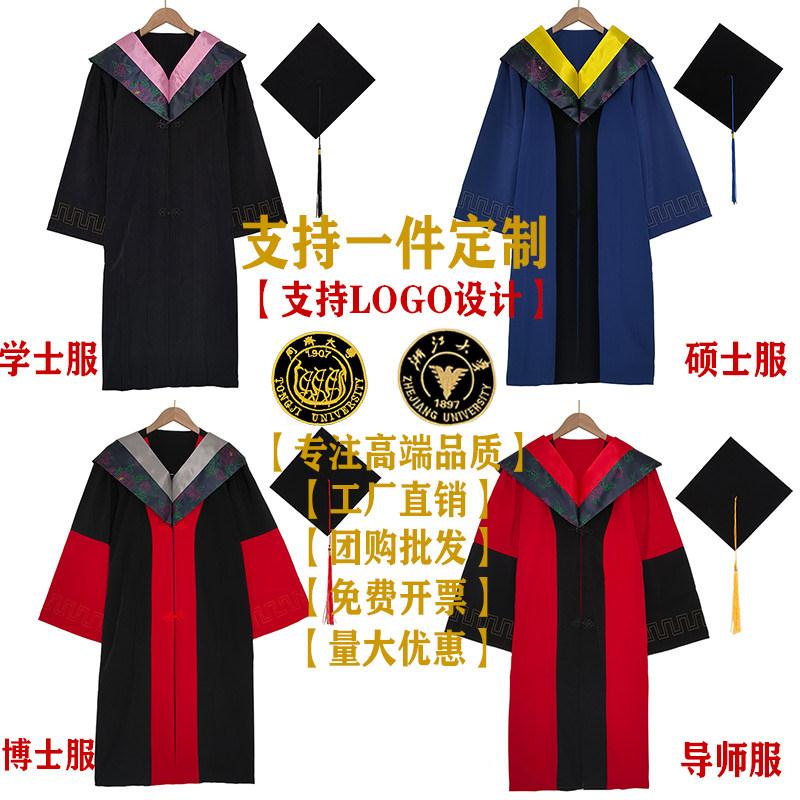 高端学士服硕士服博士服导师服大学研究生毕业礼服学位服文理工科