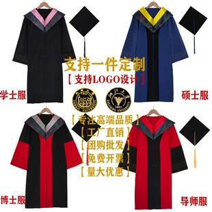 高端学士服硕士服博士服导师服大学研究生毕业礼服学位服文理工科