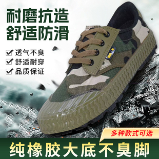 户外军训胶鞋 迷彩鞋 工作鞋 工地耐磨劳保鞋 3520解放鞋 训练鞋 男夏季