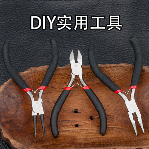 diy制作工具串珠实用材料配件