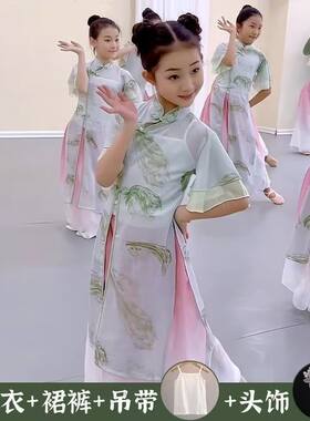 冠玉古典舞儿童演出服小月儿旗袍春三月豆花纱衣练功服中国风表演