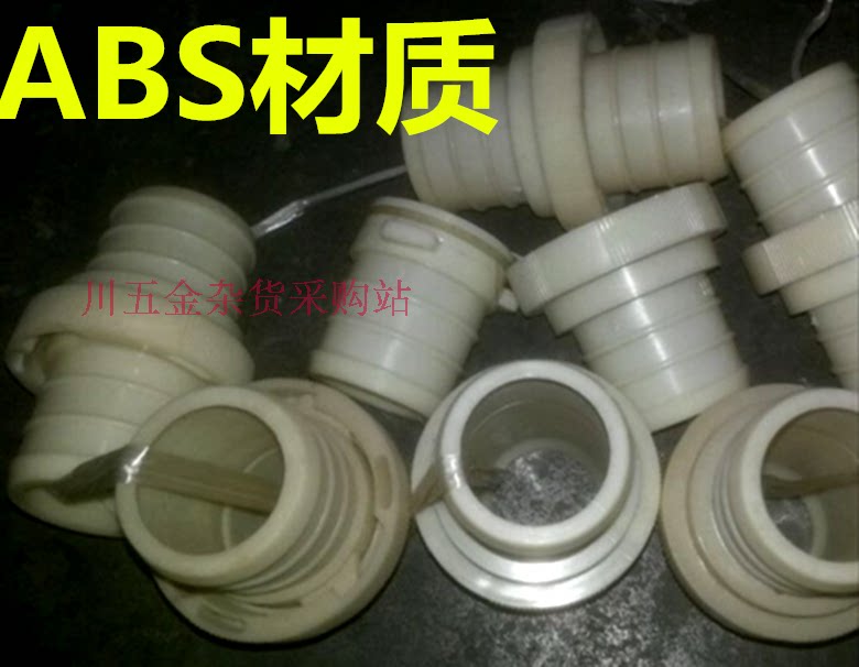 水管塑料接头 水管连接 水管对接接头 两通快速接头 水带快接头