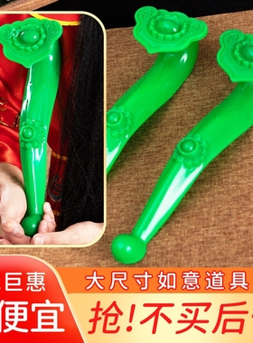 如意摆件客厅玉石招财风水镇宅工艺品玉如意摆件手把件新房装饰品