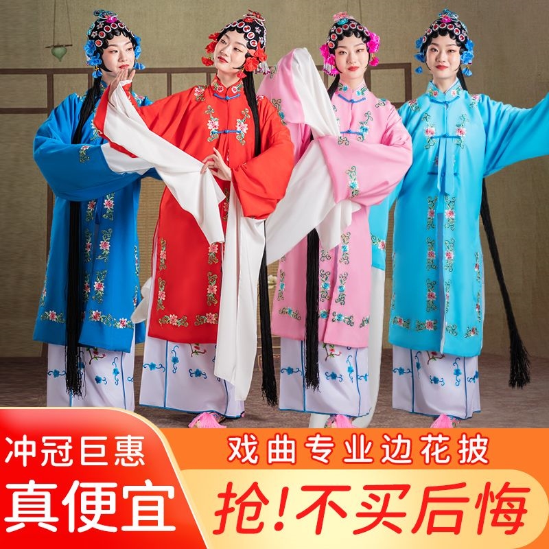 戏服装女花旦京剧古装越剧新款演出头饰戏曲水袖小旦戏剧衣服戏服