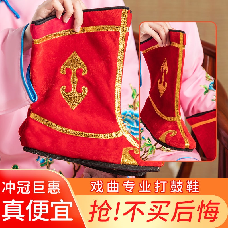 民族舞蹈蒙古舞表演出男女靴新疆靴藏族靴子美猴王儿童走秀打鼓鞋