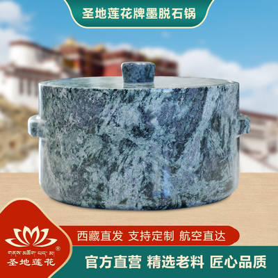 圣地莲花西藏墨脱石锅直筒抛光款