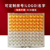 可定制抽奖球乒乓球摇奖球摇号球数字球号码 球抽奖道具抽签双色球