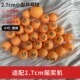 2.7cm乒乓球号码 球数字球抽奖乒乓球开口球抽奖道具球选号摇号球