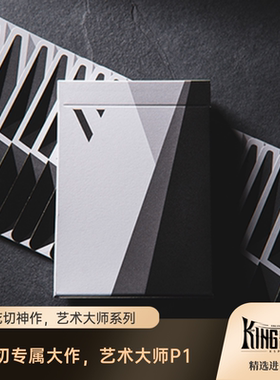 Virtuoso P1 OC 艺术大师 V组 花切潮流 KING STAR进口纸牌扑克