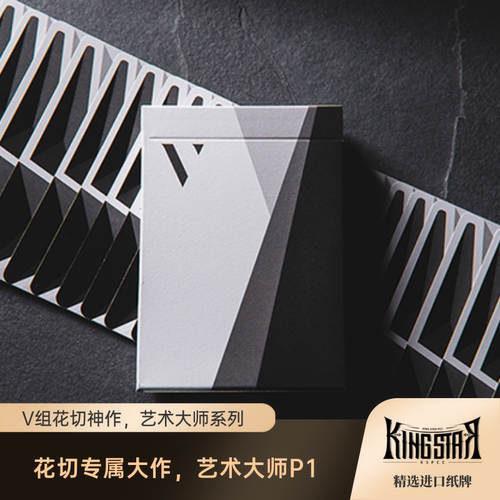 扑克牌【v组p1】花切潮流现货
