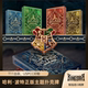 联名四大魔法学院 哈利波特 T11正版 Potter 进口收藏纸牌 Harry