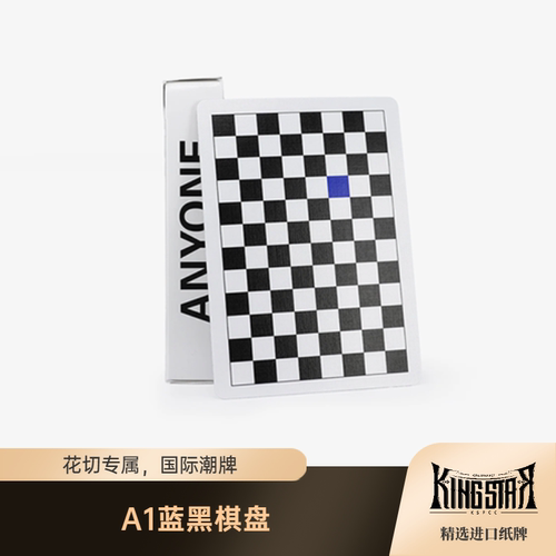 蓝黑棋盘 Off- Check Anyone A1出品国际潮流花切扑克纸牌