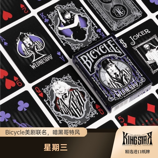 Bicycle 星期三Wednesday 美剧联名系列 收藏纸牌扑克