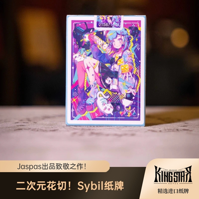 二次元花切少女Sybil 花切扑克纸牌 Jaspas出品 KING STAR