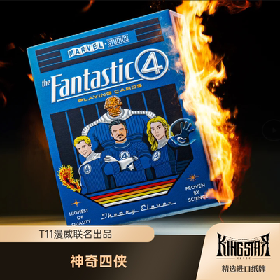 神奇四侠 Fantastic 4 漫威 Theory11 正版联名收藏扑克纸牌