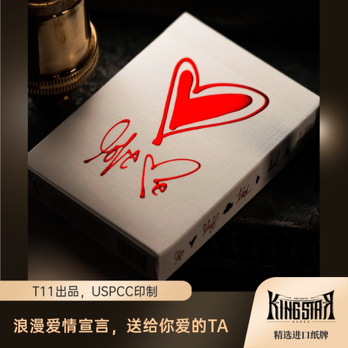 爱情宣言浪漫T11扑克礼品