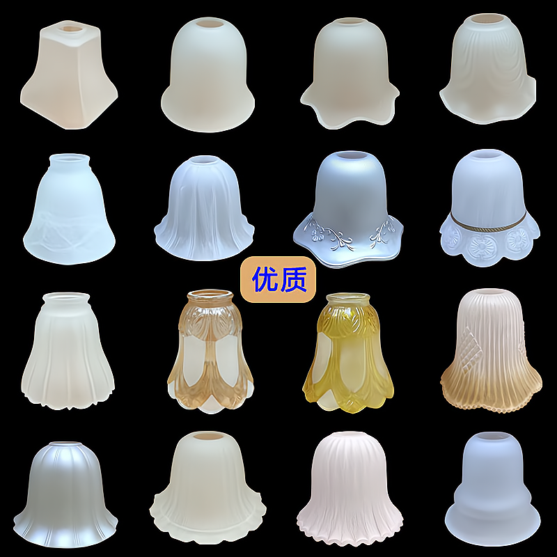 磨砂玻璃灯罩E27螺口灯罩外壳吊灯台灯壁灯灯壳罩通用款灯具配件图片