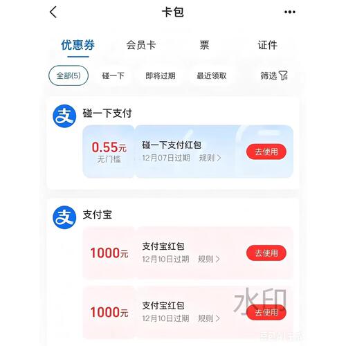 礼品卡